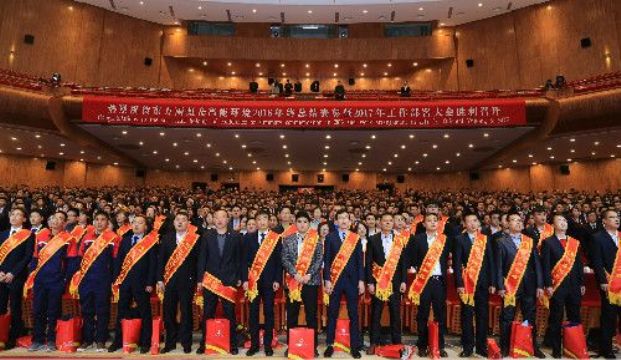 點擊查看詳細信息<br>標題：東方雨虹召開2016年會：一切歸零、全速前進 閱讀次數：2383